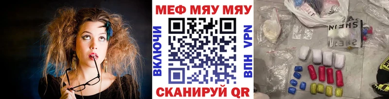 Купить наркотики Рошаль ГАШ КОКАИН АМФЕТАМИН Бутират МЕФ Канабис