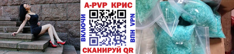 как найти закладки  Рошаль  Alfa_PVP крисы CK 