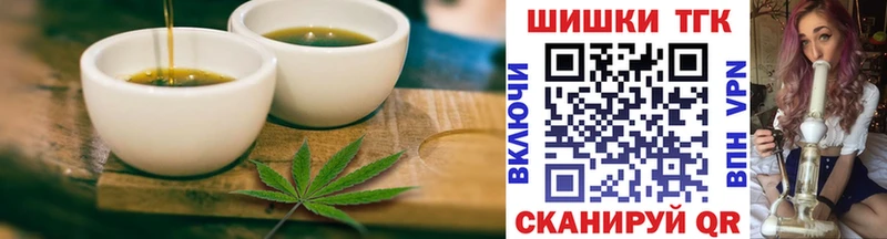 Cannafood конопля  Рошаль 
