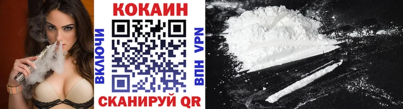 КОКАИН Эквадор  hydra   Рошаль 
