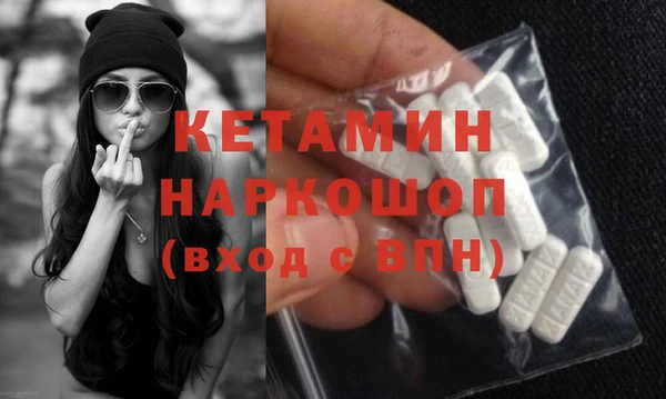 первитин Аркадак