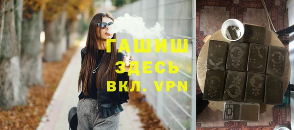 соль курить ск Армянск