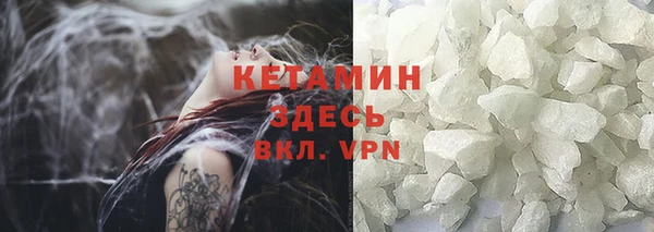 первитин Аркадак