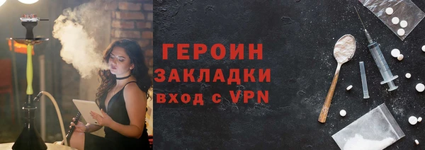 соль курить ск Армянск