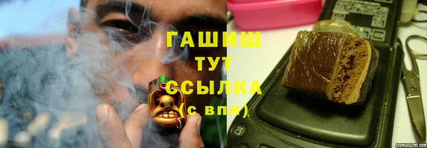 mix Арсеньев
