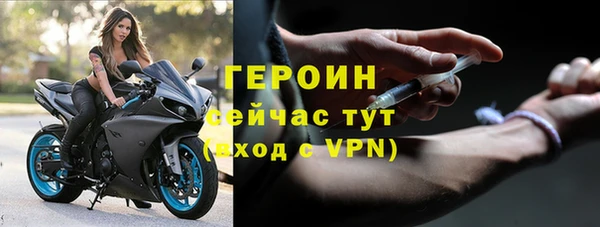 соль курить ск Армянск