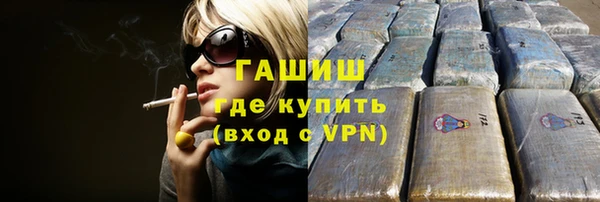 соль курить ск Армянск