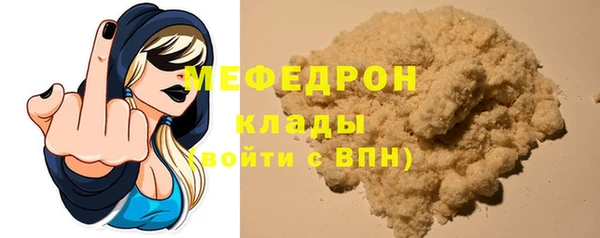 соль курить ск Армянск