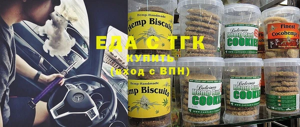 соль курить ск Армянск