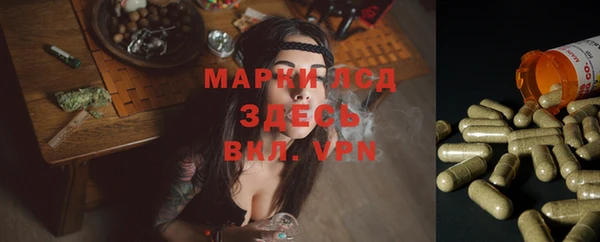 mix Арсеньев