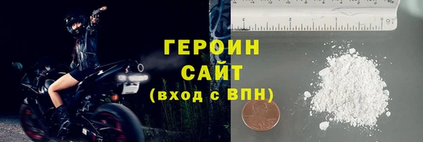 соль курить ск Армянск