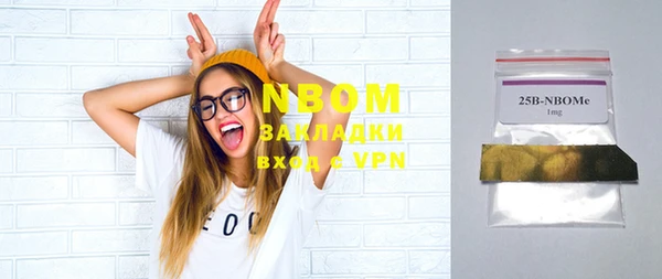 первитин Аркадак
