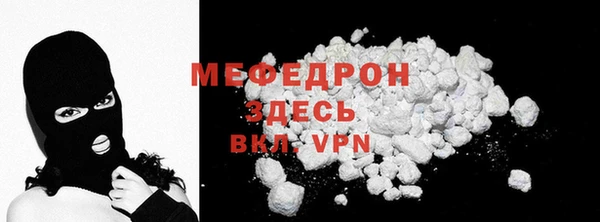 соль курить ск Армянск