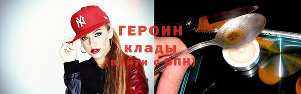 первитин Аркадак