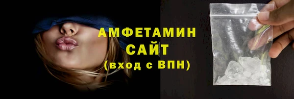 соль курить ск Армянск