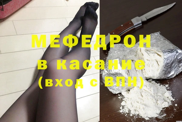 первитин Аркадак