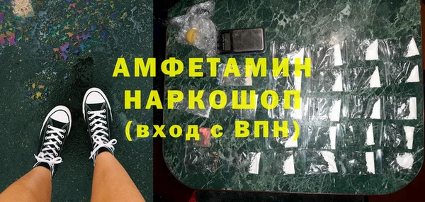 соль курить ск Армянск
