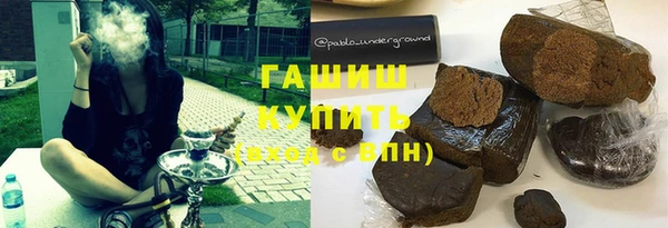 первитин Аркадак