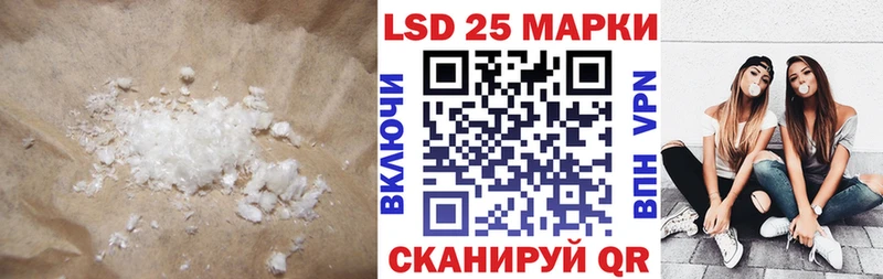 цены   гидра зеркало  Лсд 25 экстази ecstasy  Рошаль 