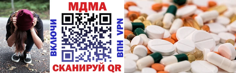 МДМА кристаллы  Рошаль 