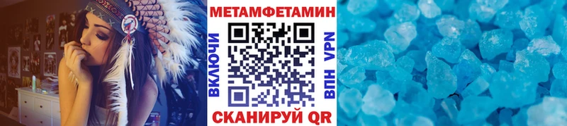 МЕТАМФЕТАМИН Декстрометамфетамин 99.9%  MEGA ONION  Рошаль  наркошоп 