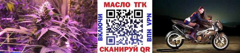 Дистиллят ТГК гашишное масло  ОМГ ОМГ вход  дарк нет как зайти  Рошаль 